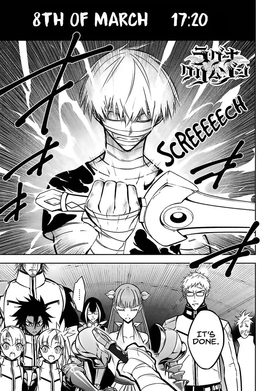 Ragna Crimson Chapter 23 1